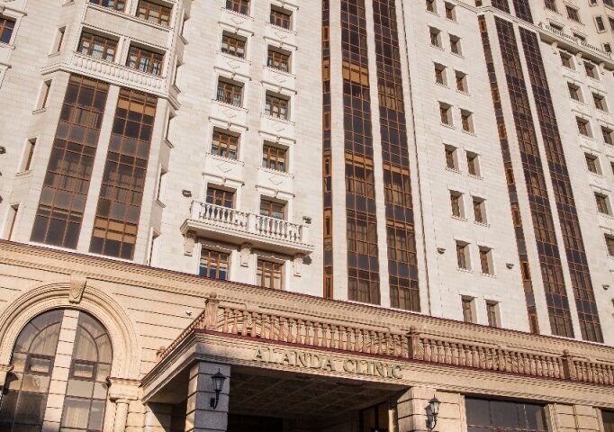 Клиника Alanda Clinic — Астана