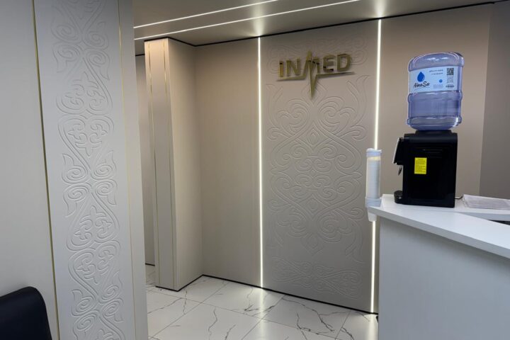 Клиника INMED — Астана