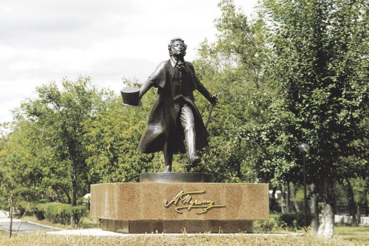 Памятник Александру Пушкину — Астана