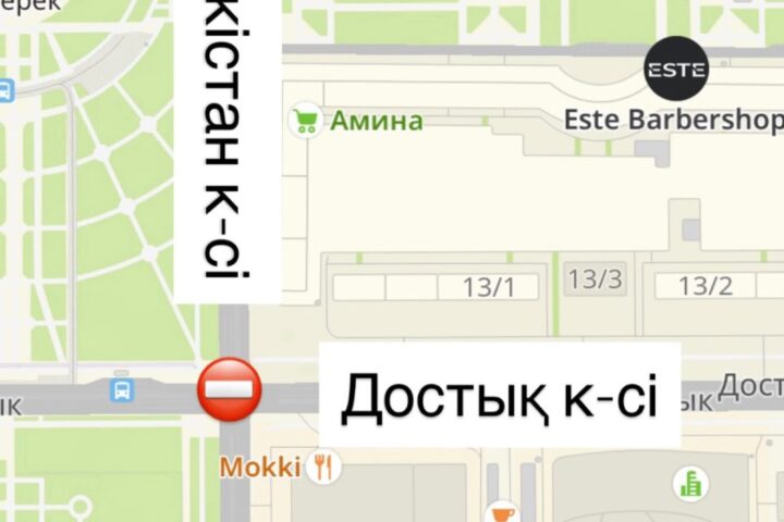 Перекресток Туркестан и Достык в Астане закроют на ночь