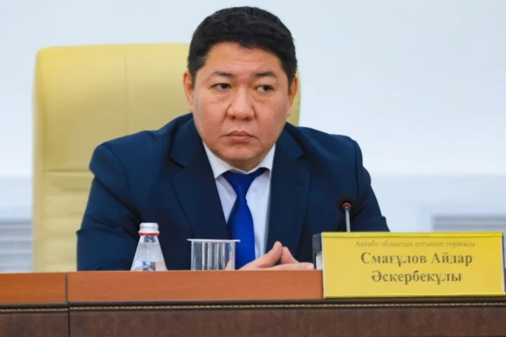 Айдар Смагулов