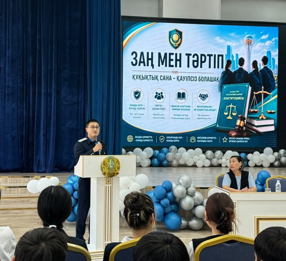Сотрудник прокуратуры выступает перед учениками школы-гимназии №83 в Астане