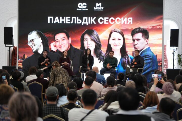 В Астане стартовал акселератор Creative Shift
