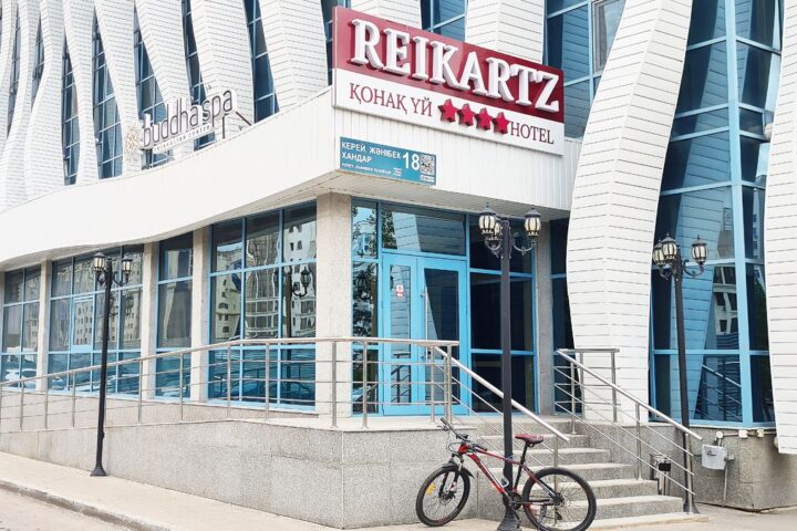 Отель Reikartz Park — Астана