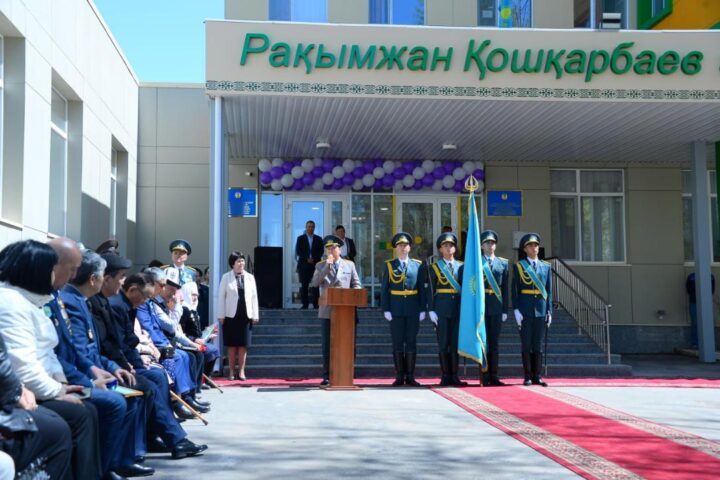 Школа №44 им. Р. Кошкарбаева — Астана