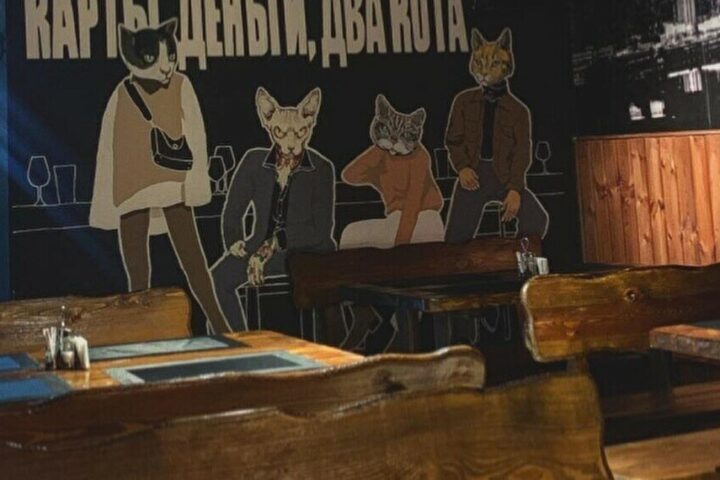 Бар «Чёрный Кот» — Астана
