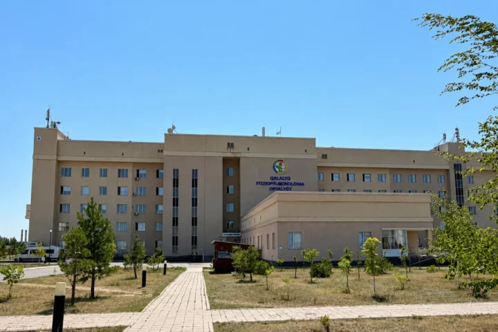 Городской инфекционный центр — Астана