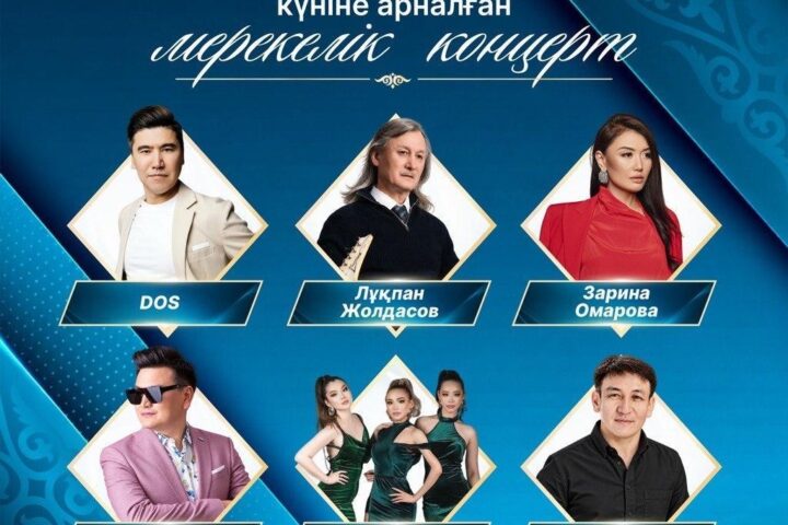 Праздничные концерты в Астане пройдут на 12 площадках