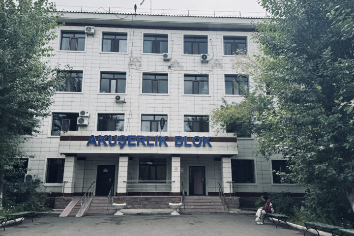 Роддом Многопрофильной городской больницы №3 — Астана