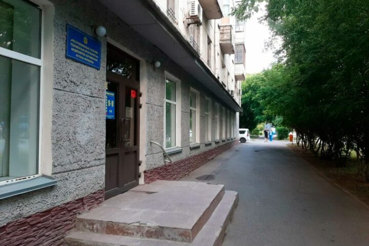 Астанинский филиал Республиканской научно-технической библиотеки — Астана