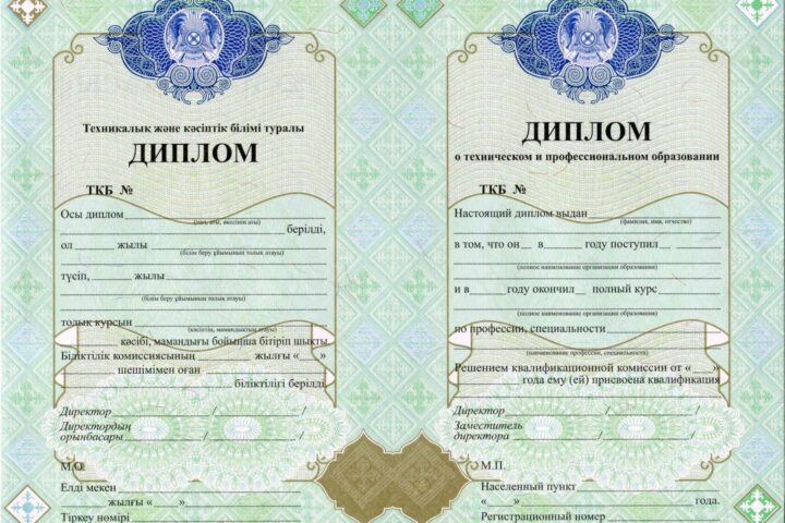 Колледж менеджмента, бизнеса и образования — Астана
