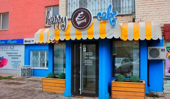 Кондитерская Happy Cake — проспект Богенбай батыра — Астана