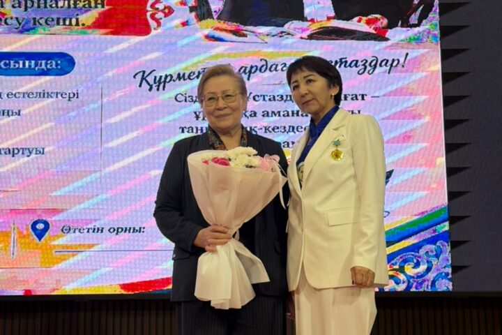 В Астане подвели итоги конкурса о педагогах-ветеранах