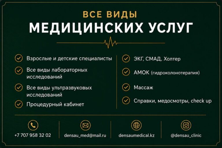 densaumed1 1024x683 1 768x512