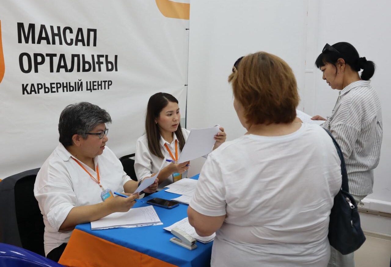 Поиск работы и содействие в трудоустройстве через карьерный центр