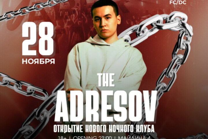 Ночной клуб Mojo — Астана