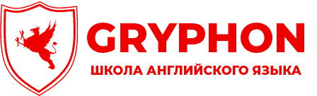 Языковая школа Gryphon School — Астана
