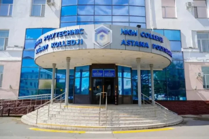 Высший колледж Astana Polytechnic — Астана