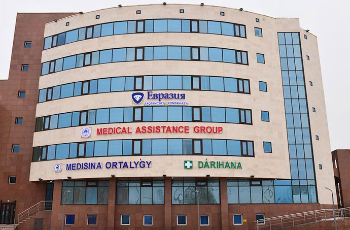 Медицинский центр Medical Assistance Group — Астана