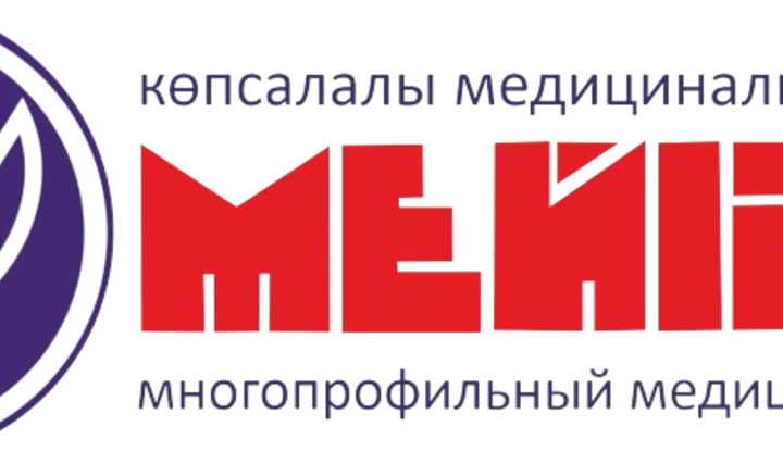 Медицинский центр «Мейірім» — Астана