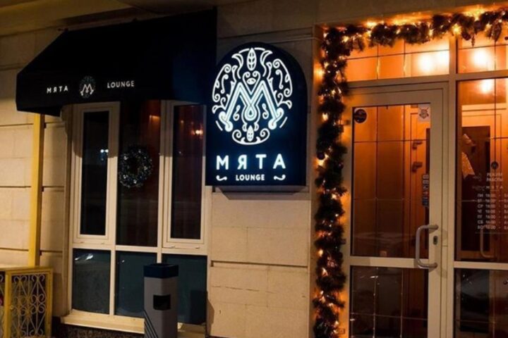 Лаунж-бар Мята Lounge — ЖК «Премьера» — Астана