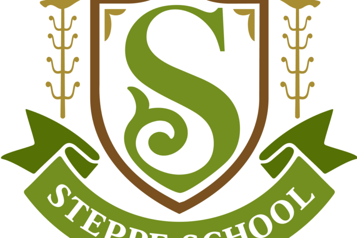 Международная школа International Steppe School of Astana — Астана