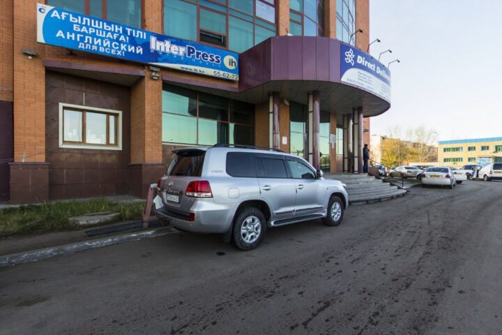 Языковая школа InterPress — улица Кажымукана — Астана