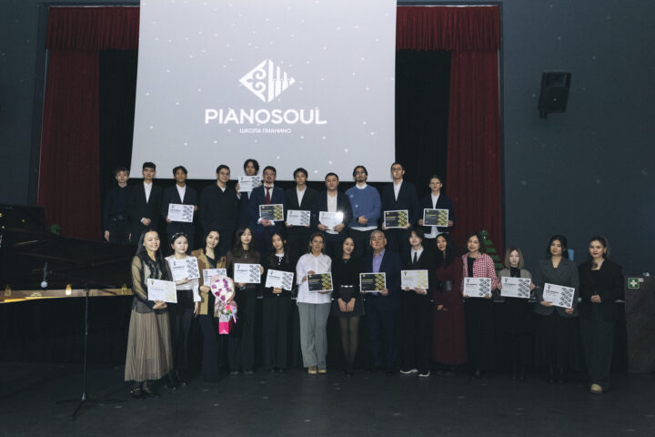 Школа пианино PianoSoul — улица Керей, Жанибек хандар — Астана