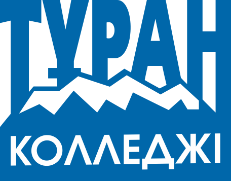 Колледж «Туран» — Астана