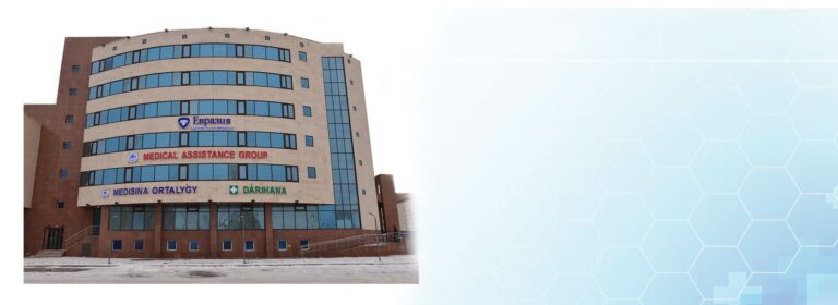 medical assistance group astana 768x280