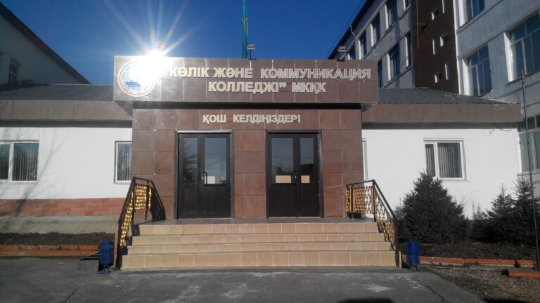 o coll 2 768x432