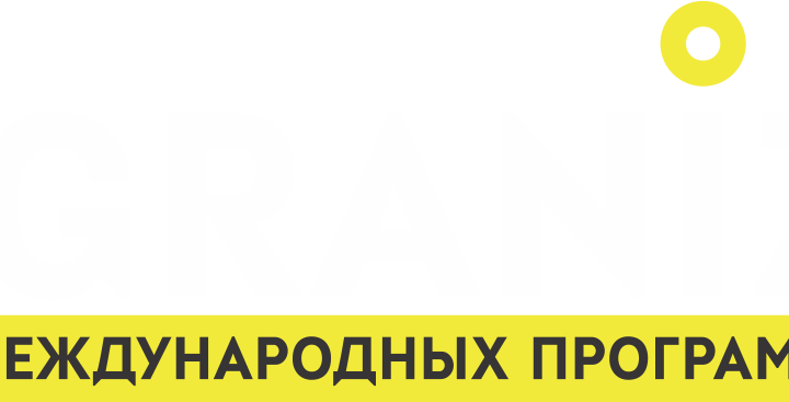 Центр международных программ Zagranizza — Астана