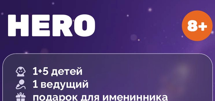 pkg hero 1