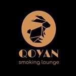 Кальянная QOYAN Smoking Lounge — Астана