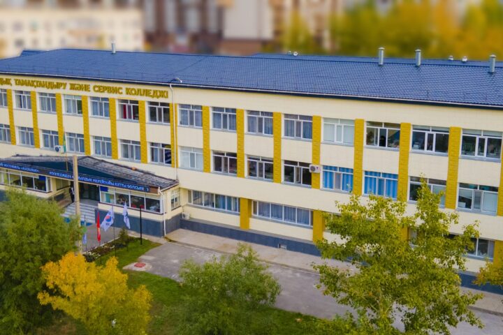 Колледж общественного питания и сервиса — Астана