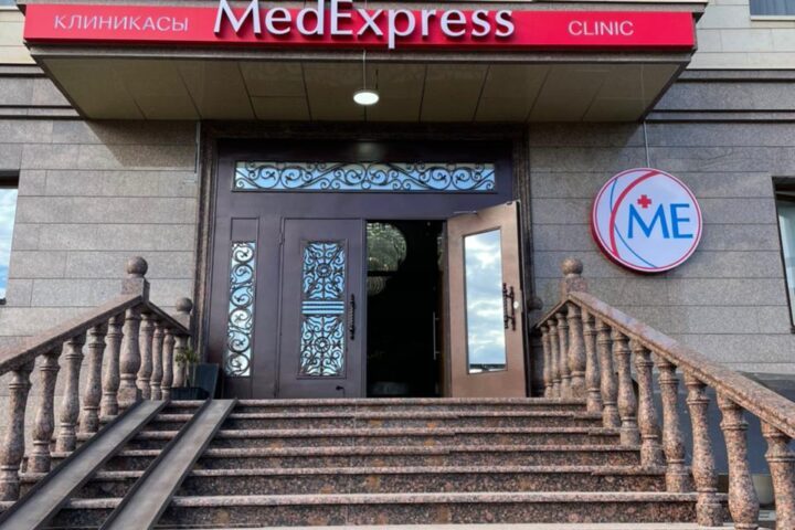 Клиника MedExpress — ЖК Crocus City — Астана